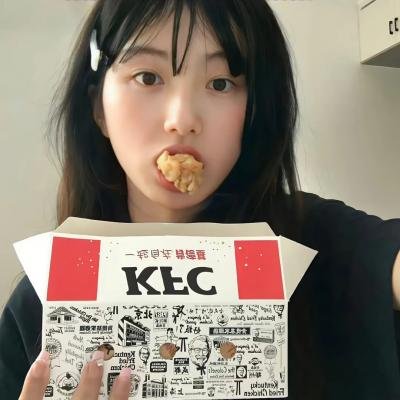 下流女孩